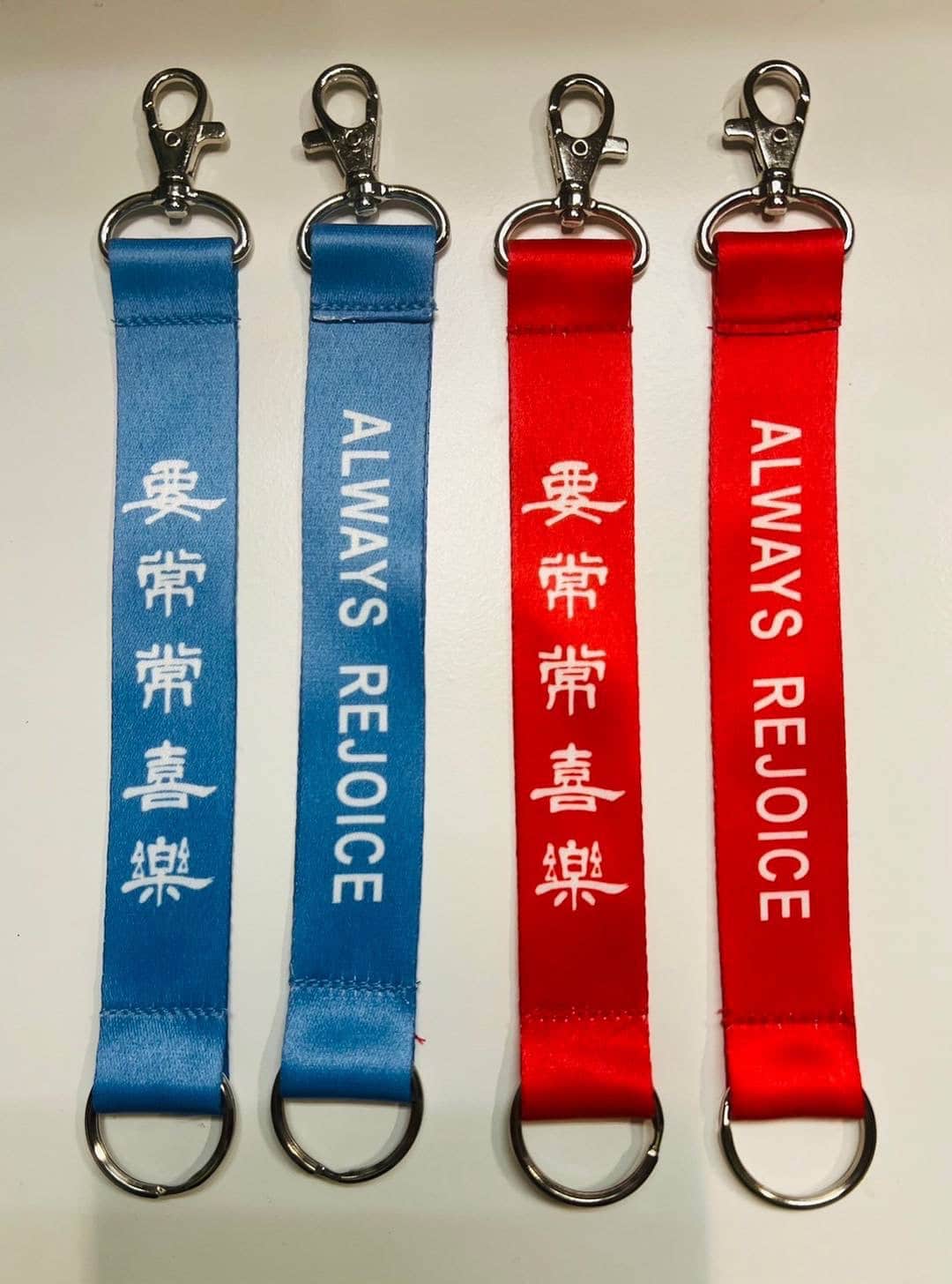 Always Rejoice Keychain Floaters (2 in 1 set)