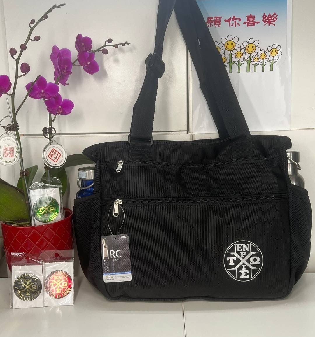 In Christ Multi-Compartment (Hand & Side) Horizontal Bible Bag