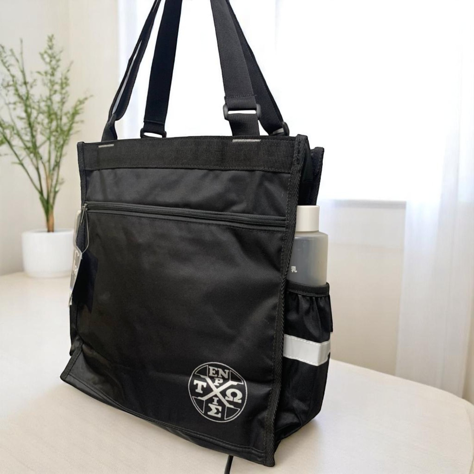 Straight Multi-Compartment Pouch