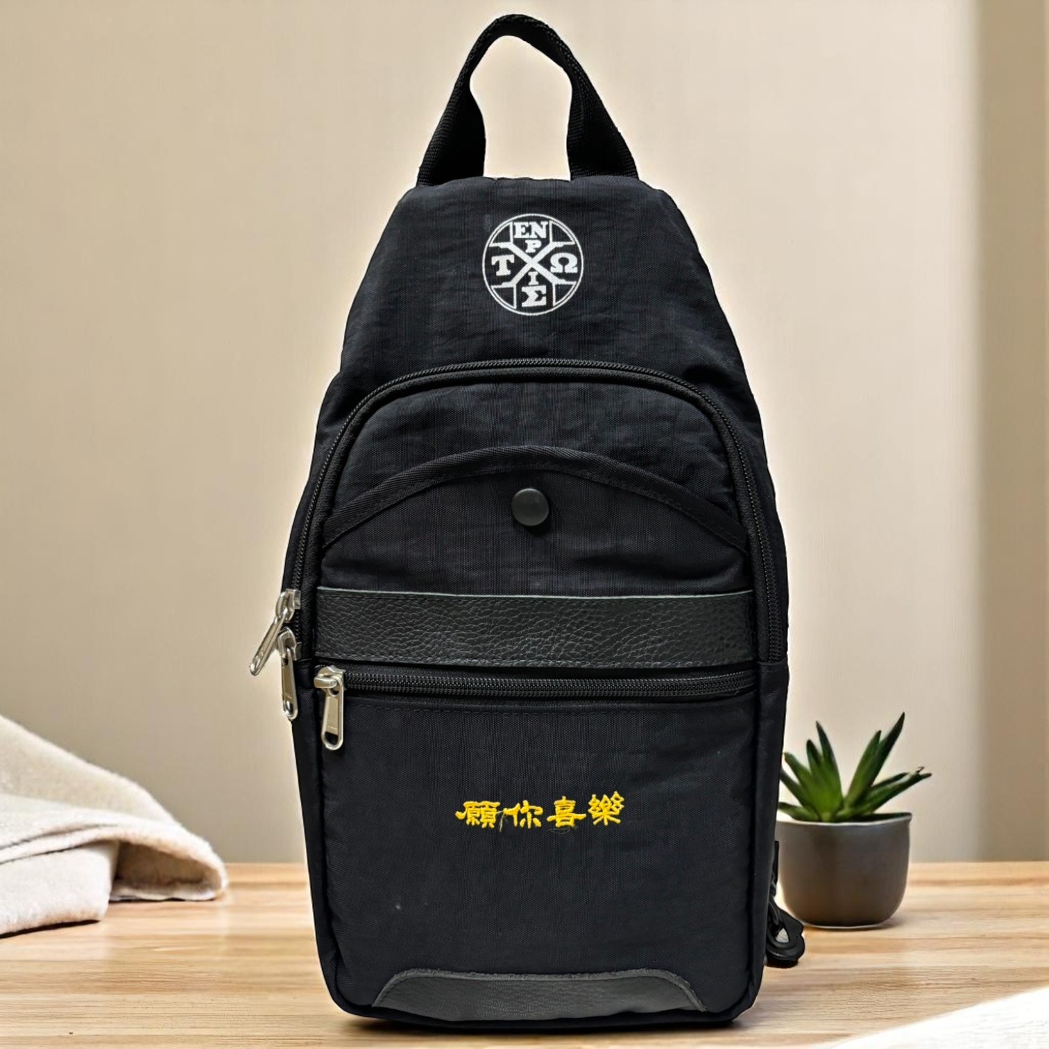 Wish you Joy side backpack
