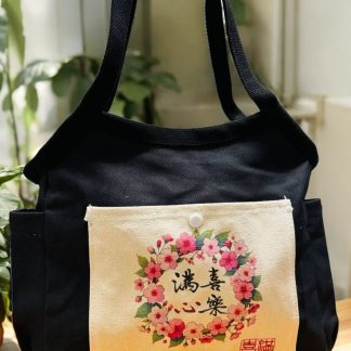 滿心喜樂帆布包